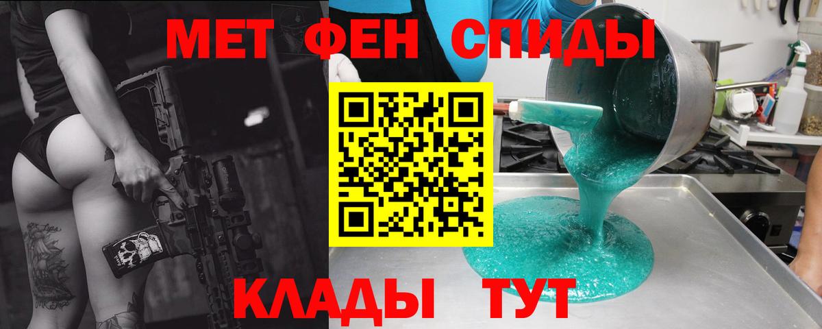 АМФ 97%  Вход с VPN  АМФ  Гудермес 