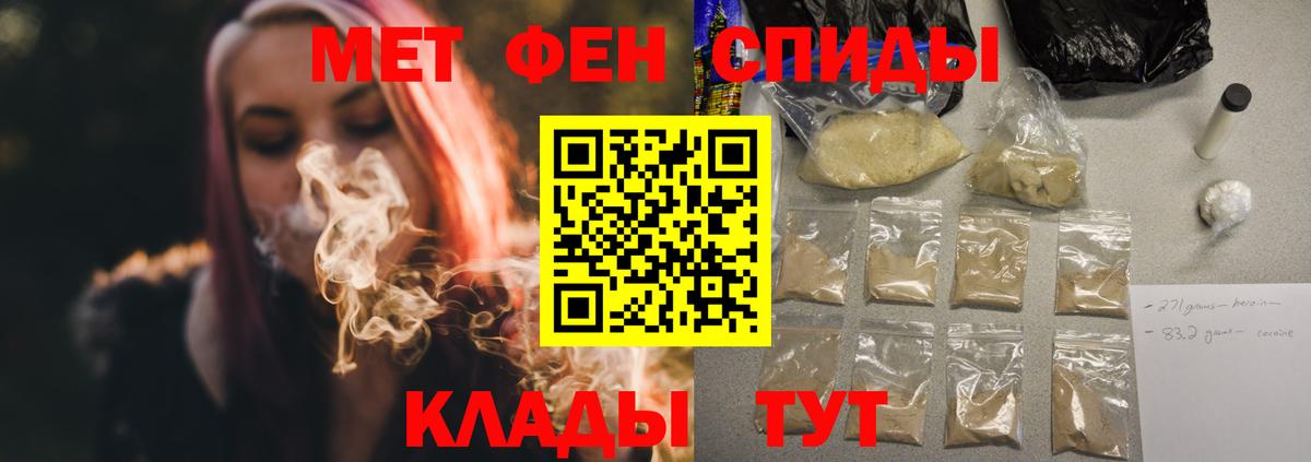 АМФ 97% Гудермес