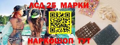 кокаин VHQ Балаково