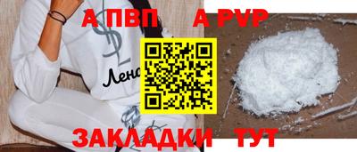 кокаин VHQ Балаково