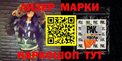 прущие крисы Балахна