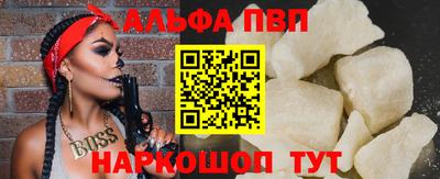 кокаин VHQ Балаково