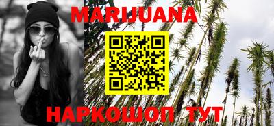 кокаин VHQ Балаково