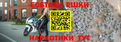гидропоника Балашиха