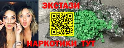 прущие крисы Балахна
