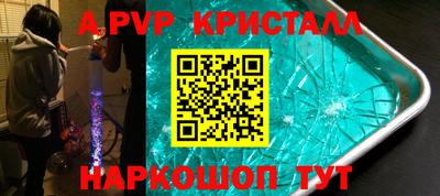 трава Гусев