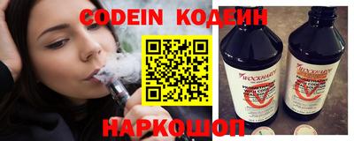 кокаин VHQ Балаково