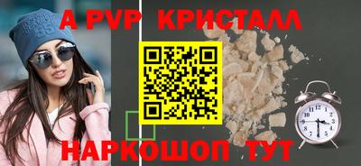 МДМА Гусиноозёрск