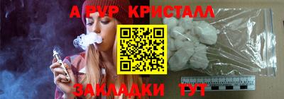 кокаин VHQ Балаково