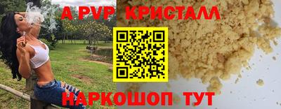 кокаин VHQ Балаково