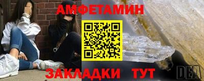кокаин VHQ Балаково