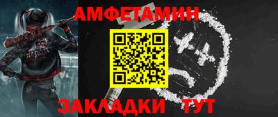 кокаин VHQ Балаково