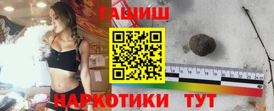 гидропоника Балашиха