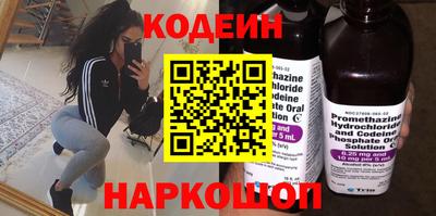 кокаин VHQ Балаково