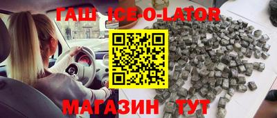 гидропоника Балашиха
