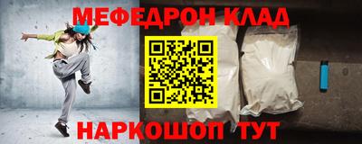 кокаин VHQ Балаково