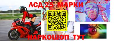 гидропоника Балашиха
