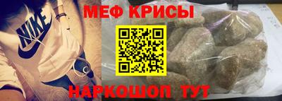 кокаин VHQ Балаково