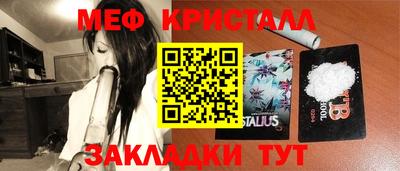 прущие крисы Балахна