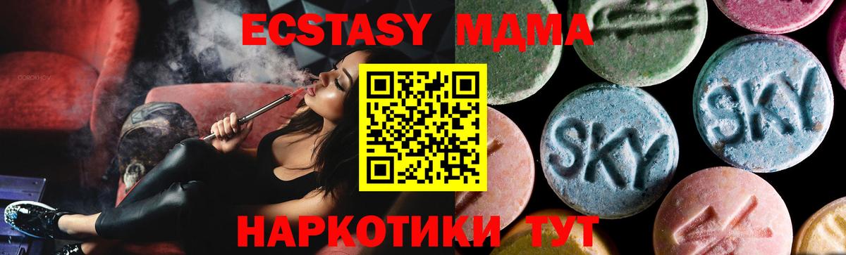 MDMA молли Гудермес