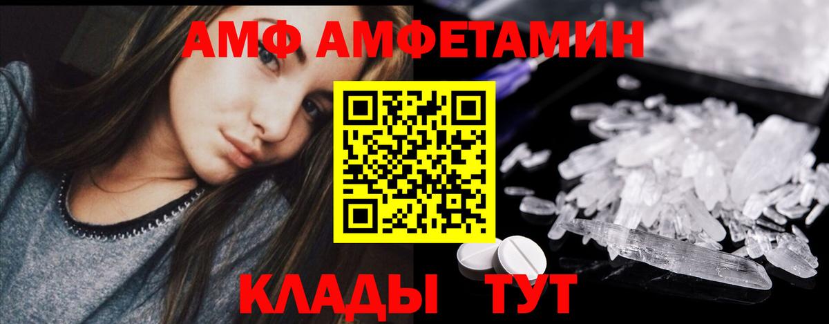 Гудермес  Первитин Декстрометамфетамин 99.9%  Вход с VPN 