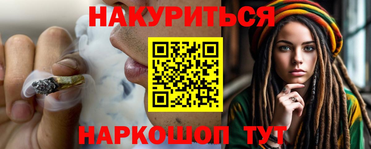 Марихуана планчик Гудермес